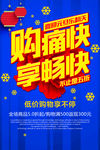 元旦钜惠