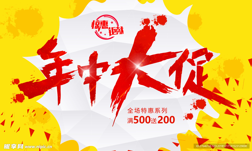 年终