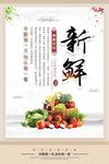 食堂标语