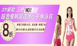 淘宝促销