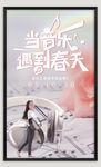音乐设计海报