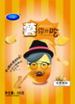 土味情话