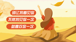 土味情话