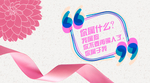 土味情话