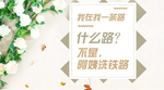 土味情话