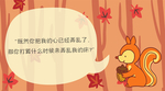 土味情话