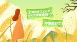 土味情话