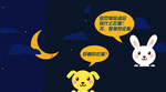 土味情话