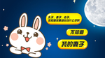 土味情话