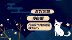 土味情话