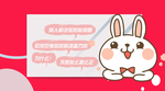 土味情话