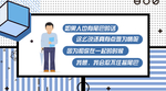 土味情话