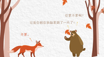 土味情话
