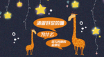 土味情话