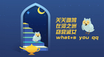 土味情话