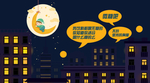 土味情话