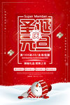 元旦图片