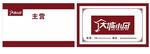 大城小厨