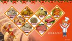小吃价目表