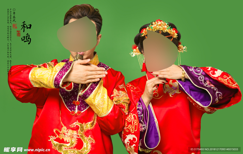 婚纱摄影模板
