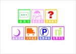 便利店图标