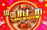 淘宝活动主页