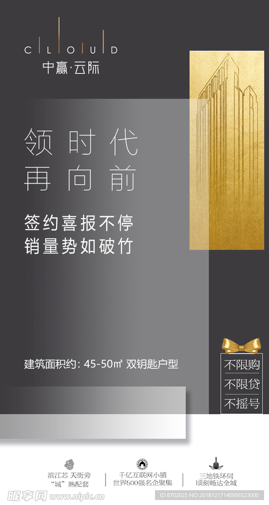 大麦