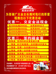 装饰 优惠 活动 充值 礼品