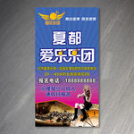 夏都爱乐乐团小提琴培训