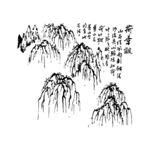 山峰