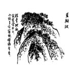 山峰