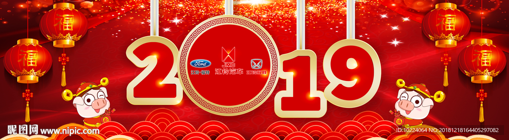 2019桌贴