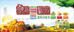 便宜 好货 颠覆 传统
