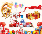 精致红丝带礼品盒