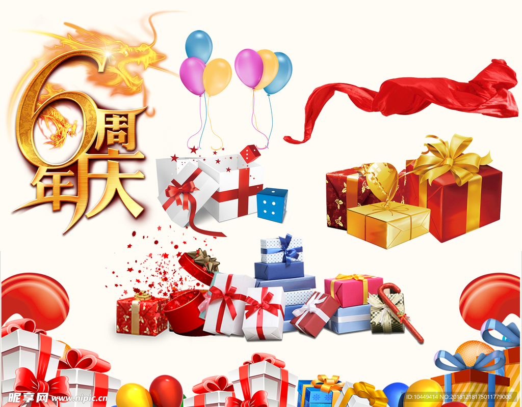 精致红丝带礼品盒