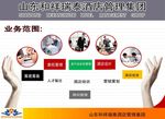 企业宣传业务范围