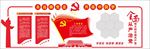 全面从严治党