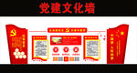 永远跟党走共筑中国梦