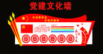 永远跟党走