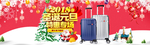 全屏海报