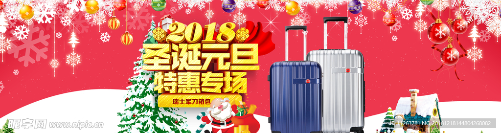 全屏海报