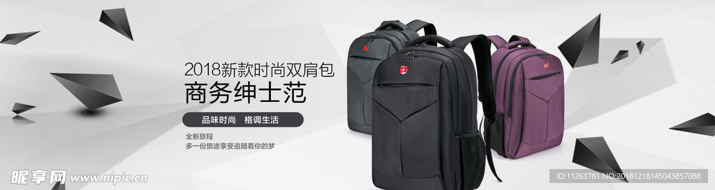全屏海报