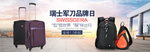 全屏海报