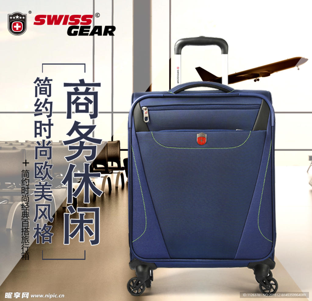 主图