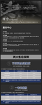 全屏海报