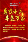 银行海报