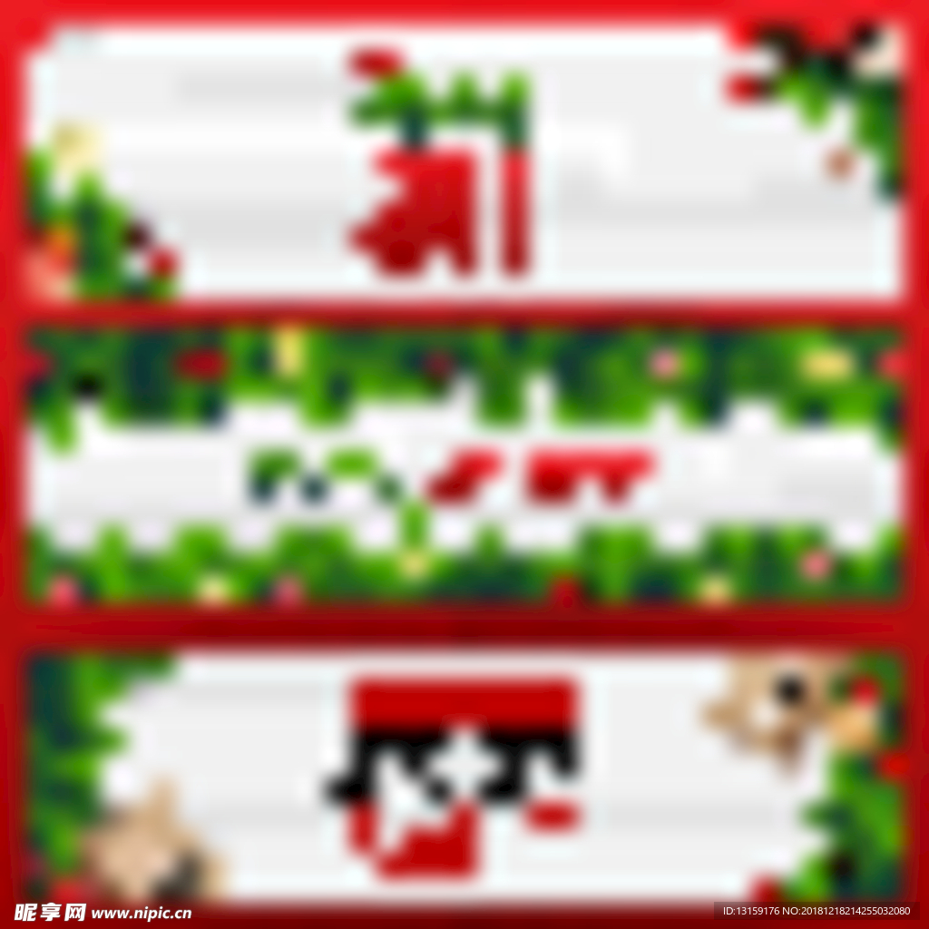 圣诞新年元旦banner矢量素