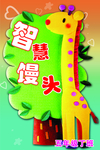 幼儿园