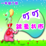 幼儿园