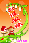 幼儿园